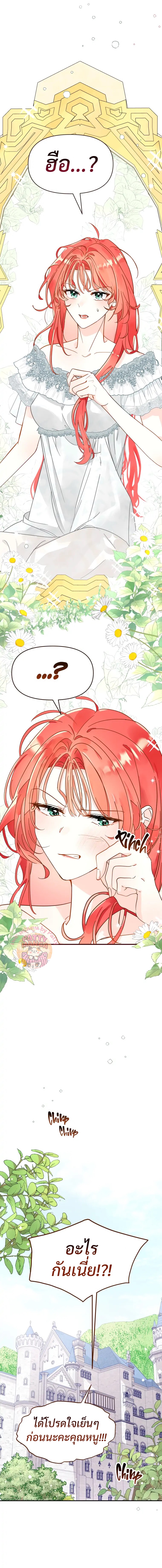 another world dump truck 1.17